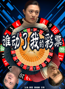 狱乐营内部拍摄花絮